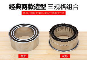 餃子皮模具與包餃子神器 現代廚房的便捷利器