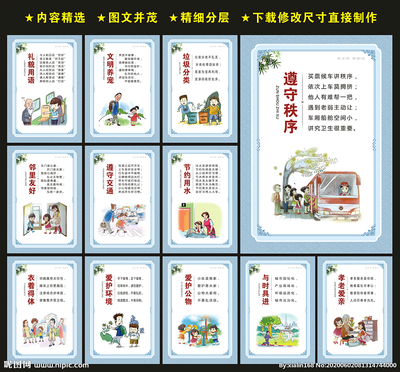 社區文化設計圖 廣告設計與圖文制作的融合之道