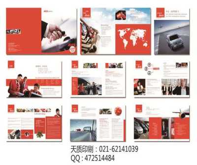 普陀區(qū)高檔畫(huà)冊(cè)印刷 數(shù)字技術(shù)服務(wù)與價(jià)格解析