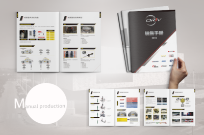 數(shù)字技術(shù)服務(wù) 宣傳冊(cè)應(yīng)用的創(chuàng)新與未來(lái)