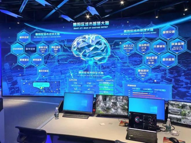 朝陽區(qū)成立數(shù)字化轉(zhuǎn)型生態(tài)共同體，開啟數(shù)字技術(shù)服務(wù)新篇章