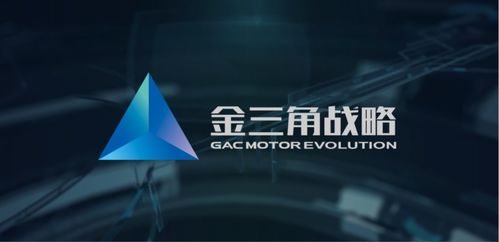 科技傳祺，全面發(fā)力 鉅浪動力與數(shù)字技術(shù)賦能M8，閃耀北京車展