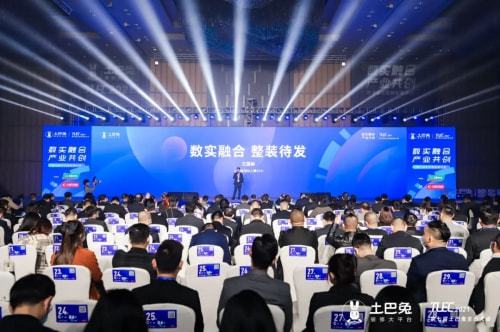 土巴兔 以數(shù)字技術(shù)革新驅(qū)動裝企數(shù)字化升級，賦能產(chǎn)業(yè)新未來