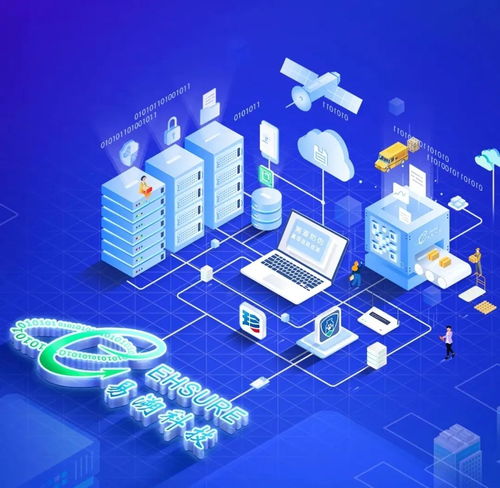 數(shù)字賦“味” 易溯科技以珍品數(shù)字平臺助力瑪氏集團(tuán)智啟轉(zhuǎn)型新篇