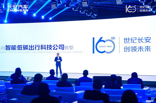 2022長安汽車全球伙伴大會 重磅發(fā)布七大關(guān)鍵行動，驅(qū)動數(shù)字技術(shù)賦能新未來