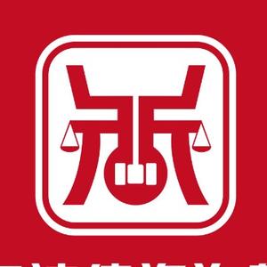 鼎點法律 專業法律服務，守護您的合法權益