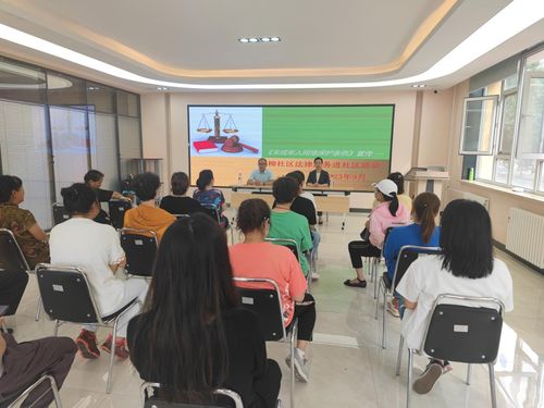 法律服務進社區，汽開區楊柳社區筑牢法治根基