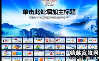 2024年度法律服務(wù)所工作計(jì)劃 精準(zhǔn)高效，護(hù)航發(fā)展