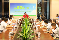 緊跟時代步伐，以“科達(dá)夢”響應(yīng)“中國夢” ——科達(dá)黨委召開“七一”慶祝暨表彰大會