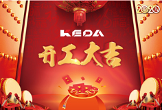 緊抓防疫不放松！科達(dá)潔能平穩(wěn)復(fù)工