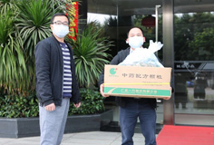暖心關(guān)愛(ài)！科達(dá)為全員免費(fèi)配發(fā)預(yù)防新冠病毒中成藥
