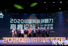 實至名歸！科達(dá)榮獲新銳榜最具分量大獎“金土獎”，同時榮膺兩項大獎