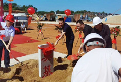 科達(dá)新銘豐承建的湖南寶悅和江西金特兩項(xiàng)目同時(shí)動(dòng)工！