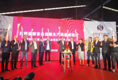 吹響轉(zhuǎn)型升級(jí)號(hào)角——科達(dá)承建的盛世東方首條巖板生產(chǎn)線建成投產(chǎn)！