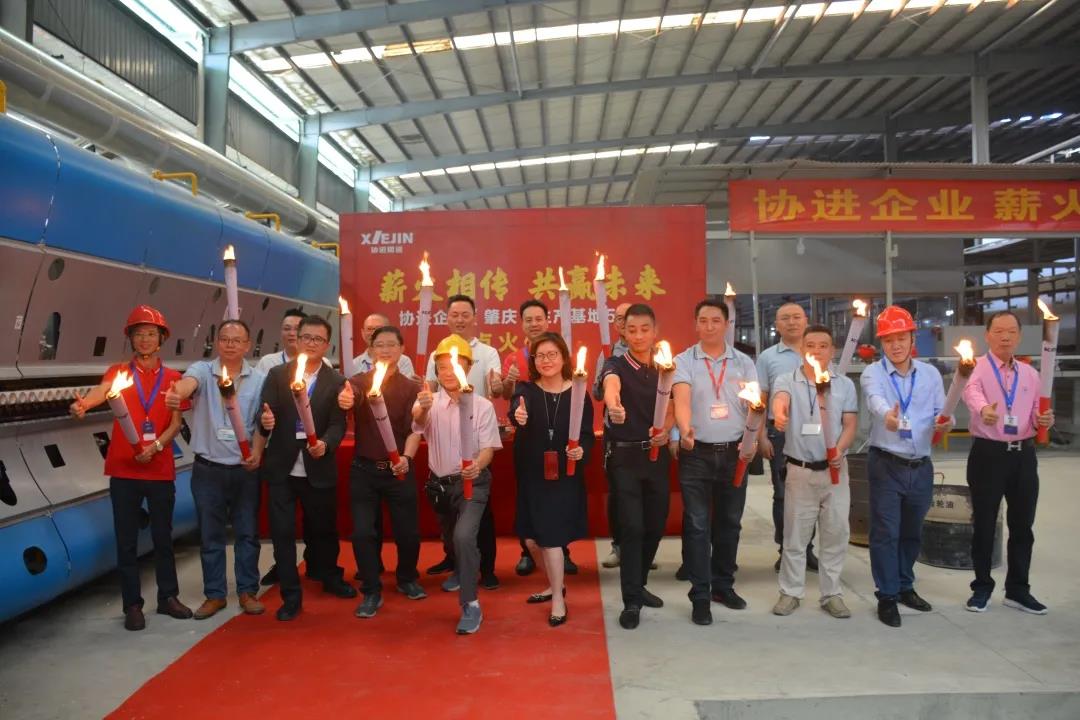 智能升級(jí)，領(lǐng)行業(yè)新未來(lái)——協(xié)進(jìn)企業(yè)肇慶生產(chǎn)基地智能巖板生產(chǎn)線順利點(diǎn)火
