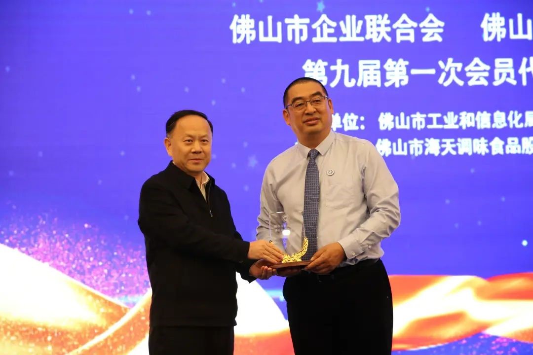 科達(dá)制造董事長邊程連任佛山市企業(yè)聯(lián)合會(huì)、企業(yè)家協(xié)會(huì)會(huì)長