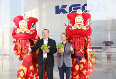 開(kāi)工大吉！科達(dá)制造再起航！