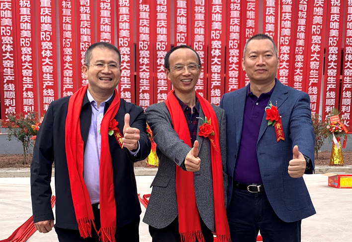 科達助力唯美集團首條智能寬體高端全拋釉生產(chǎn)線順利點火！