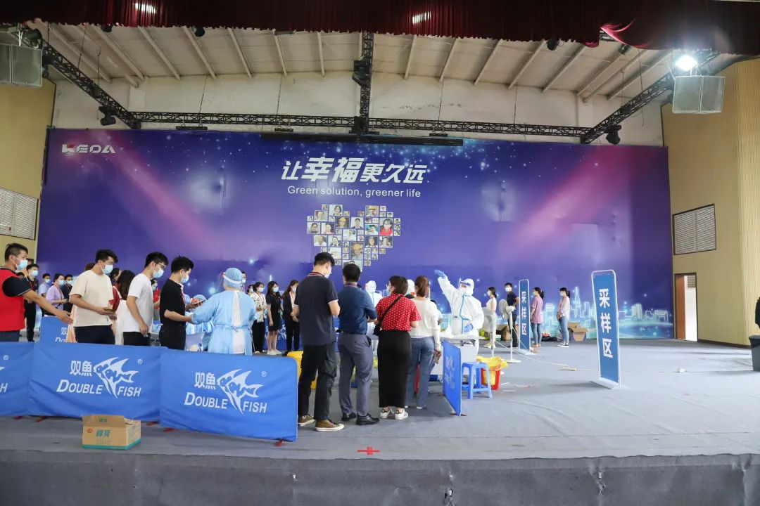 防疫在行動！科達本部全員接受核酸檢測