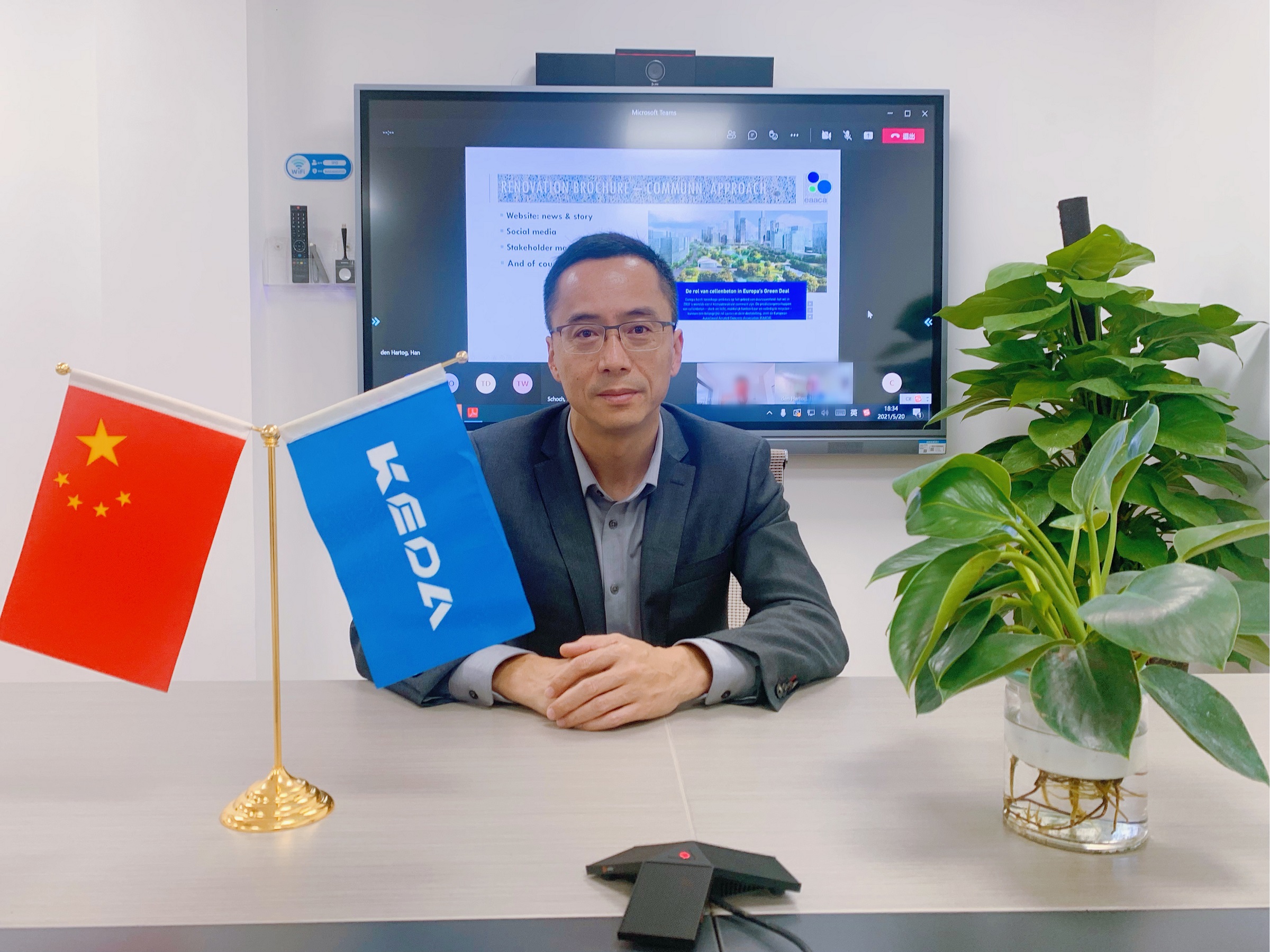 全票通過！科達新銘豐正式加入歐洲蒸壓加氣混凝土協(xié)會