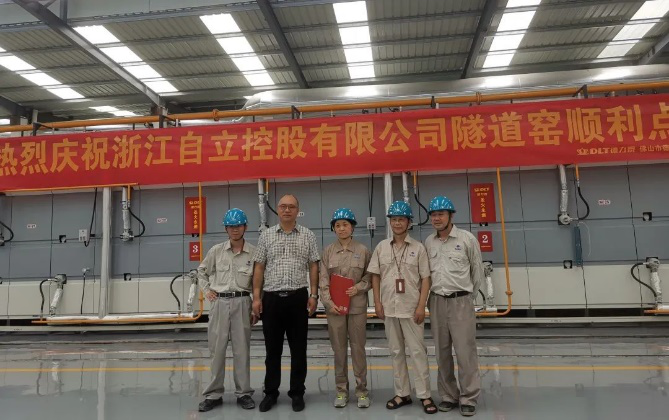 德力泰先進(jìn)材料窯爐再添佳作，氧化鋁高溫隧道窯在浙江自立成功點(diǎn)火！