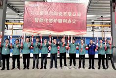 力泰賦能諾貝爾，高效整線助推綠色低碳轉(zhuǎn)型