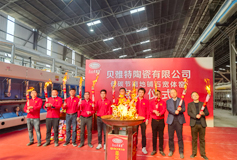 福建貝雅特年產450萬m2低碳節(jié)能地鋪石寬體窯成功點火