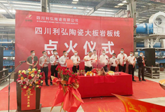 力泰攜手四川利弘篤定前行，智能巖板窯成功點(diǎn)火