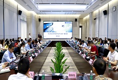 推動財務(wù)數(shù)字化轉(zhuǎn)型！“科達(dá)制造財務(wù)數(shù)字化平臺建設(shè)項目”正式啟動