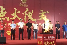 力泰“機王”護航，四川中陶新線點火