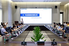 夯實數(shù)字化轉(zhuǎn)型基礎(chǔ)，科達制造PLM升級項目啟動大會順利召開
