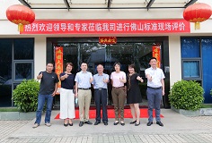 申報佛山標(biāo)準(zhǔn)！科達(dá)新型壓機迎審核