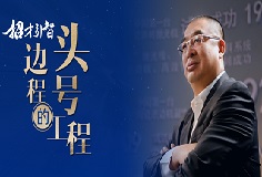 招人！科達制造＂頭號工程＂