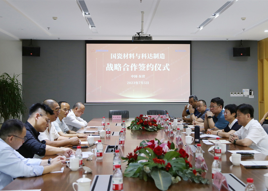 科達(dá)制造收購國瓷康立泰40%股權(quán)，打造全球建陶生產(chǎn)服務(wù)商